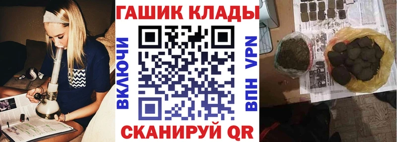 Наркошоп купить КОКАИН  МАРИХУАНА  Меф мяу мяу  Гашиш  Михайловка