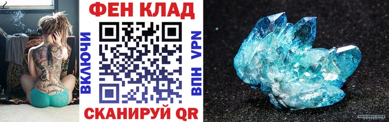 Купить закладки  Михайловка  АМФЕТАМИН 97% 
