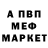 APVP кристаллы Ketchup ff