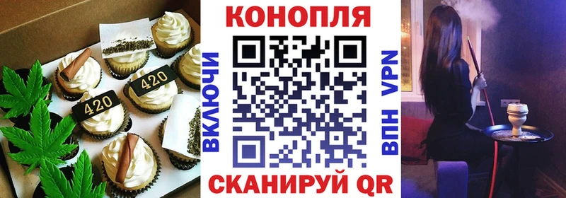 Cannafood марихуана  Купить закладки  Михайловка 