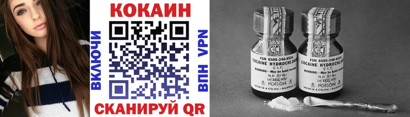 Купить  Михайловка  Cocaine Columbia 