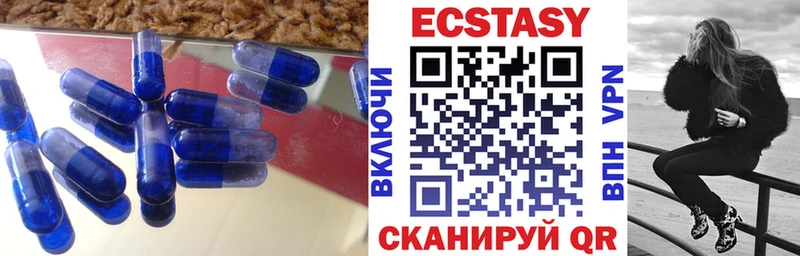 ЭКСТАЗИ 280 MDMA  Купить где  Михайловка 