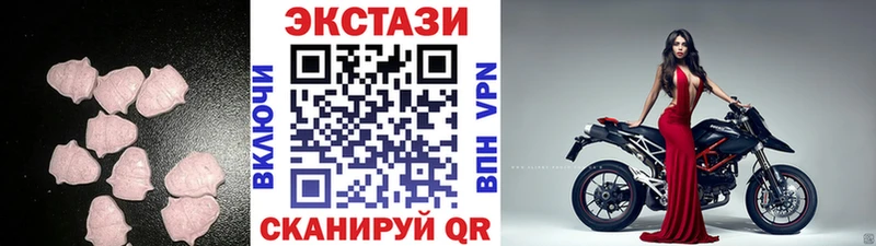 Ecstasy ешки Михайловка