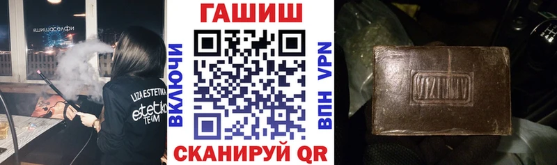 Купить где  Михайловка  ГАШ гарик 