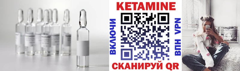 КЕТАМИН ketamine  Купить  Михайловка 