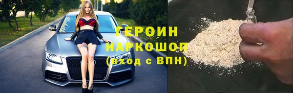 прущие крисы Елизово