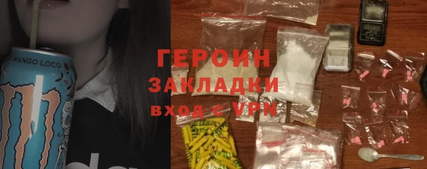 марки lsd Ельня