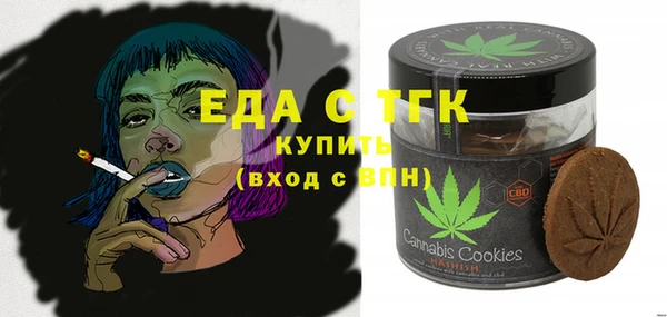 марки lsd Ельня