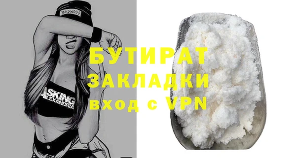соль курить ск Елабуга
