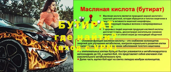 соль курить ск Елабуга