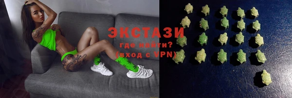 соль курить ск Елабуга