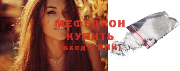 марки lsd Ельня