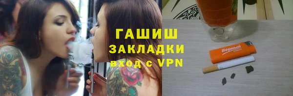 соль курить ск Елабуга