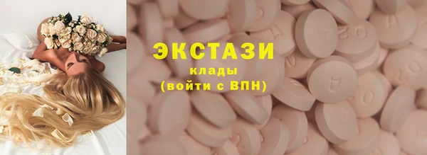 марки lsd Ельня