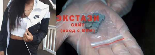 прущие крисы Елизово
