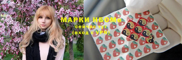 соль курить ск Елабуга