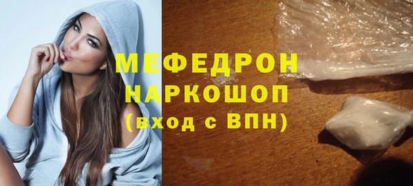 прущие крисы Елизово