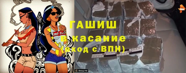 марки lsd Ельня