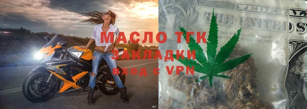 прущие крисы Елизово