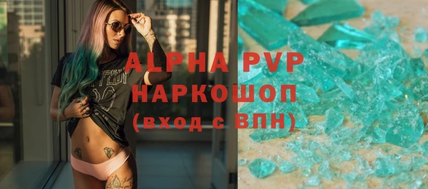 прущие крисы Елизово