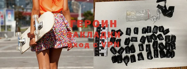 марки lsd Ельня