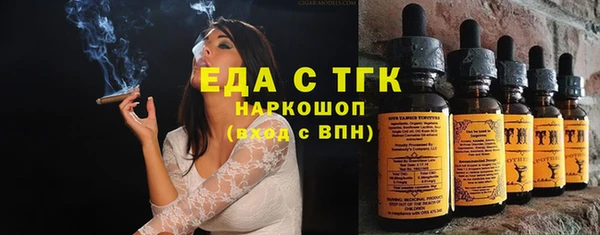 прущие крисы Елизово