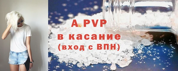 прущие крисы Елизово