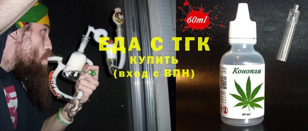 прущие крисы Елизово