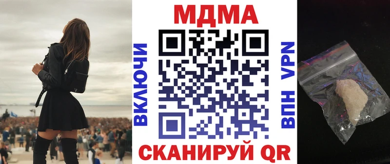 MDMA кристаллы  Купить где  Михайловка 