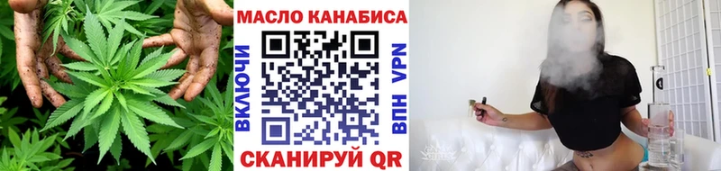 Купить закладки  Михайловка  ТГК вейп с тгк 