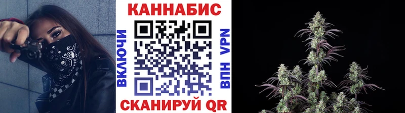 Купить где  Михайловка  Шишки марихуана планчик 